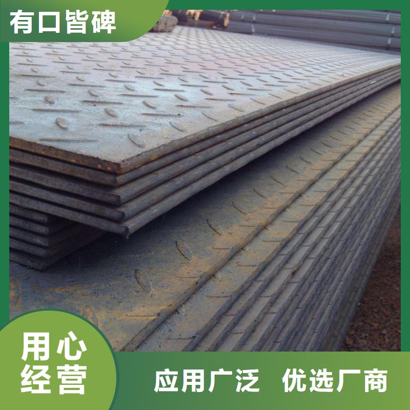 钢板_耐磨板厂家直销大量现货用心做品质