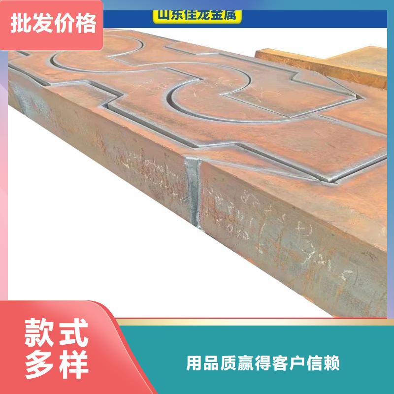 圆钢耐磨板合作共赢当地公司