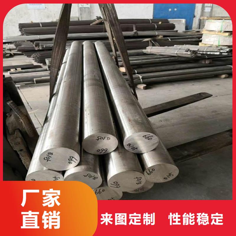 【不锈钢棒】_开平板价格工厂直营同行低价