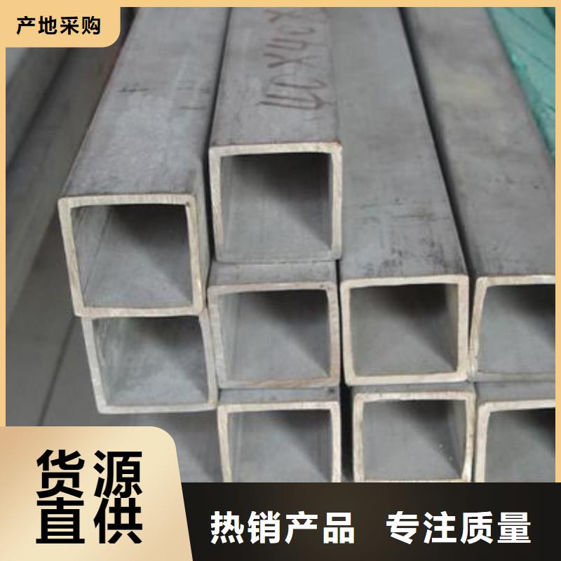 不锈钢管不锈钢板实力商家价格实在