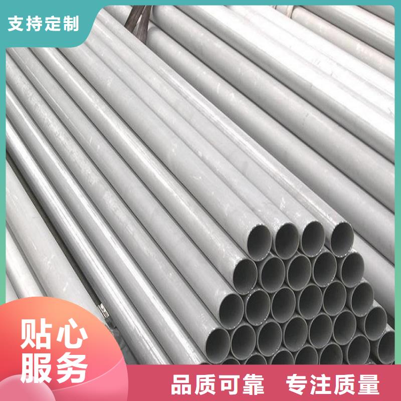 【不锈钢管,耐候板可零售可批发】源头厂家