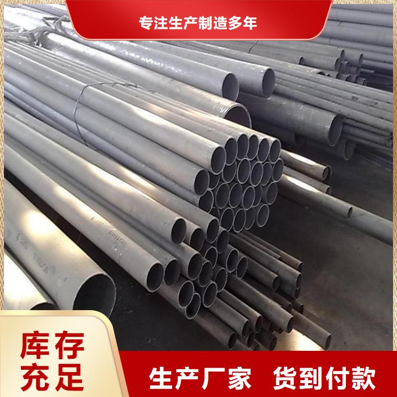 不锈钢管,耐磨板货源稳定畅销当地