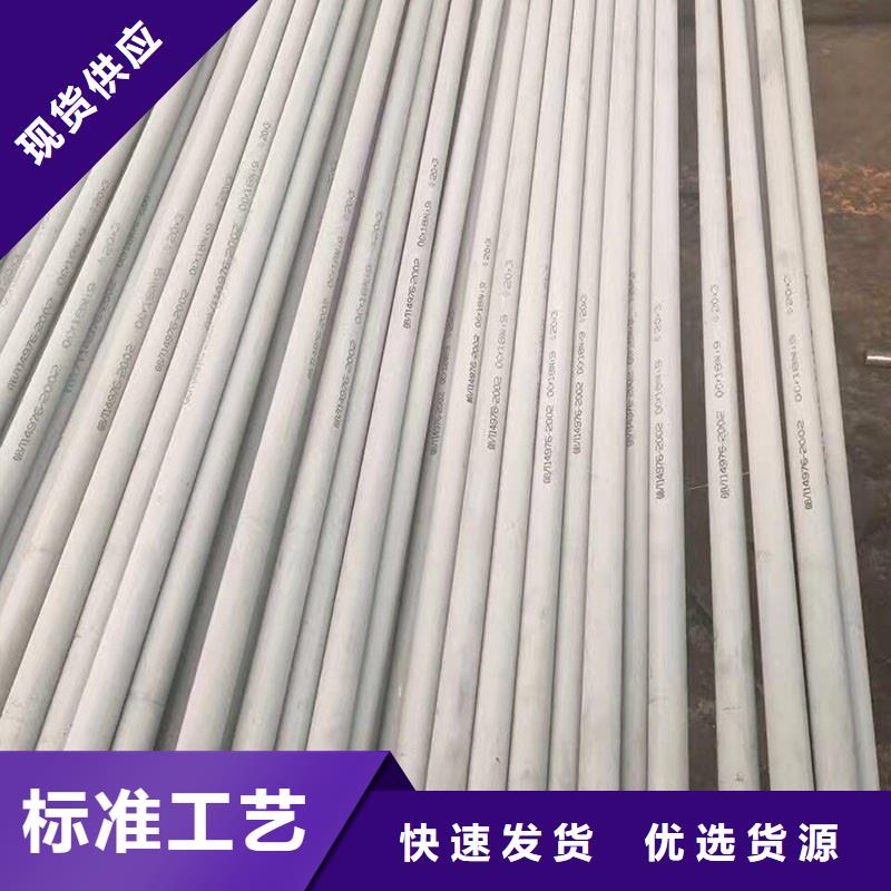 不锈钢管耐磨板随到随提批发商