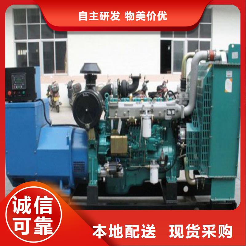 发电机,发电机出租加工定制同城品牌