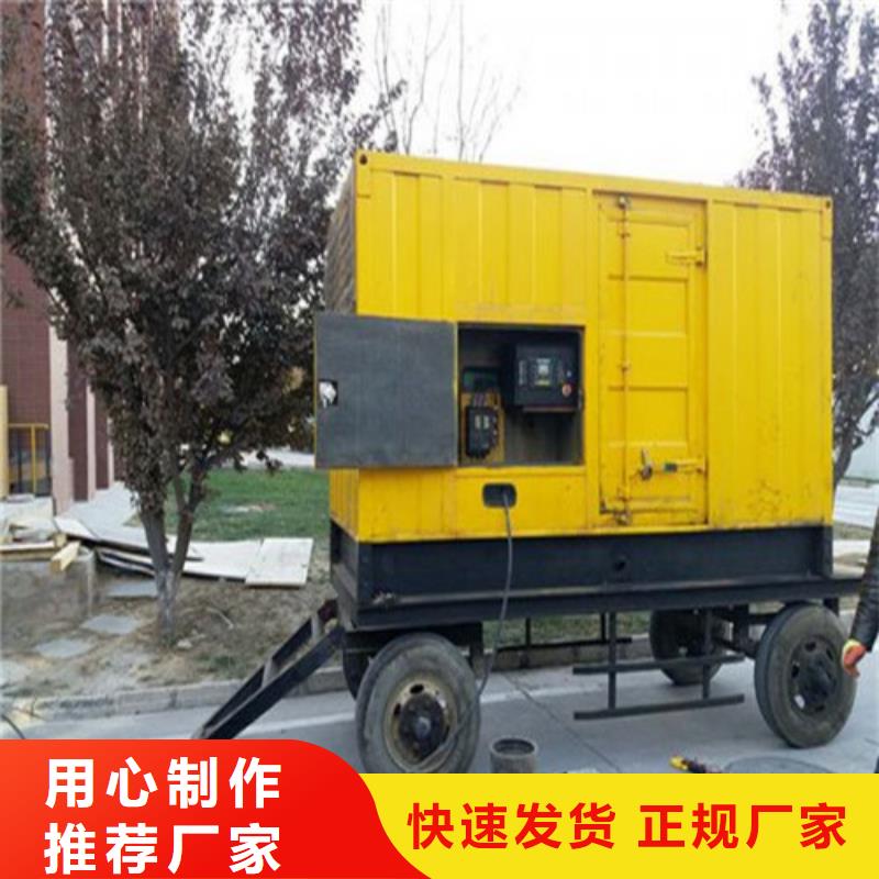 【发电机发电机出租规格型号全】{本地}供应商