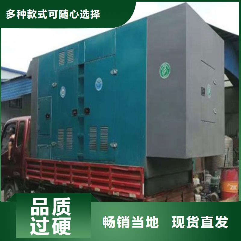 发电机_附近发电机出租品质过硬厂家十分靠谱