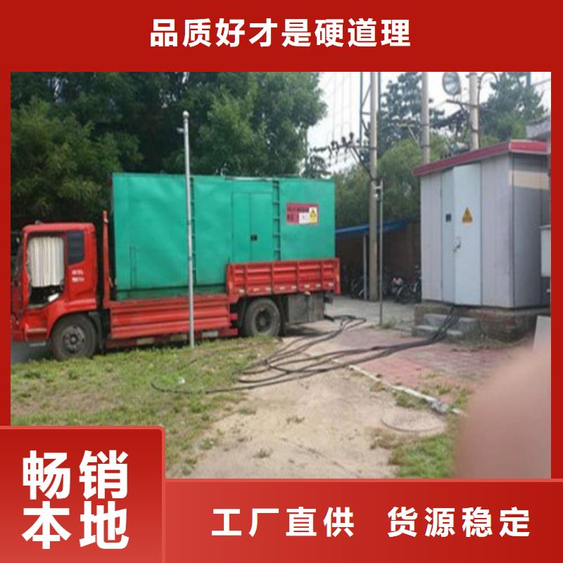 【发电机】发电机租赁核心技术一个起售