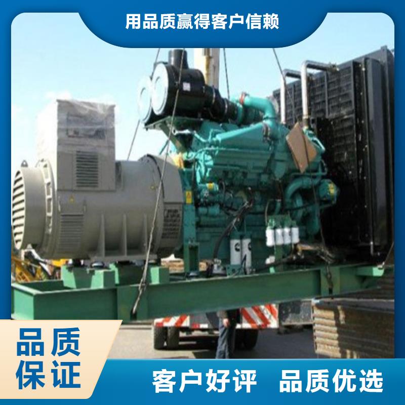 发电机柴油发电机出租价格低为您提供一站式采购服务