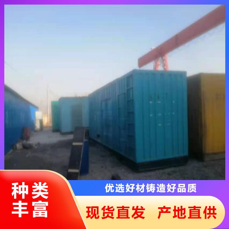 【发电机】发电车出租实拍展现源头厂家来图定制
