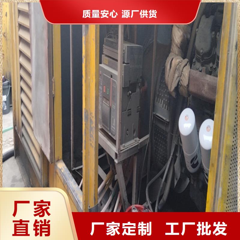 发电机_应急发电定制批发当地服务商