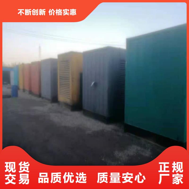 发电机-发电机出租质检合格发货本地厂家
