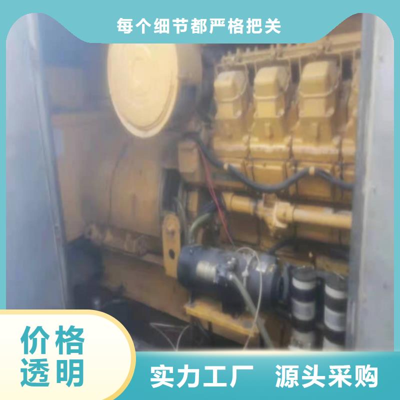 发电机【应急发电】货品齐全严格把控每一处细节