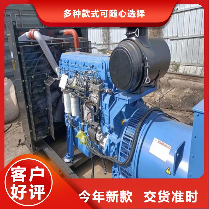 发电机【应急发电】打造好品质同城制造商