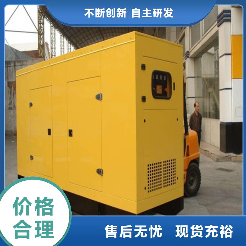 发电机发电车租赁细节之处更加用心质优价廉