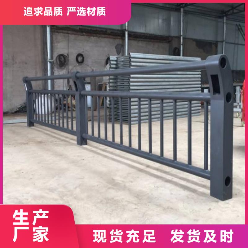 防撞护栏_【不锈钢复合管护栏】定制速度快工期短为您精心挑选