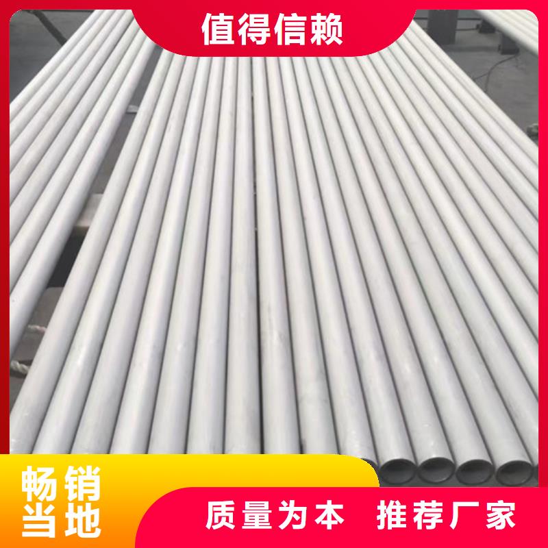 无缝钢管槽钢现货快速采购同城生产商