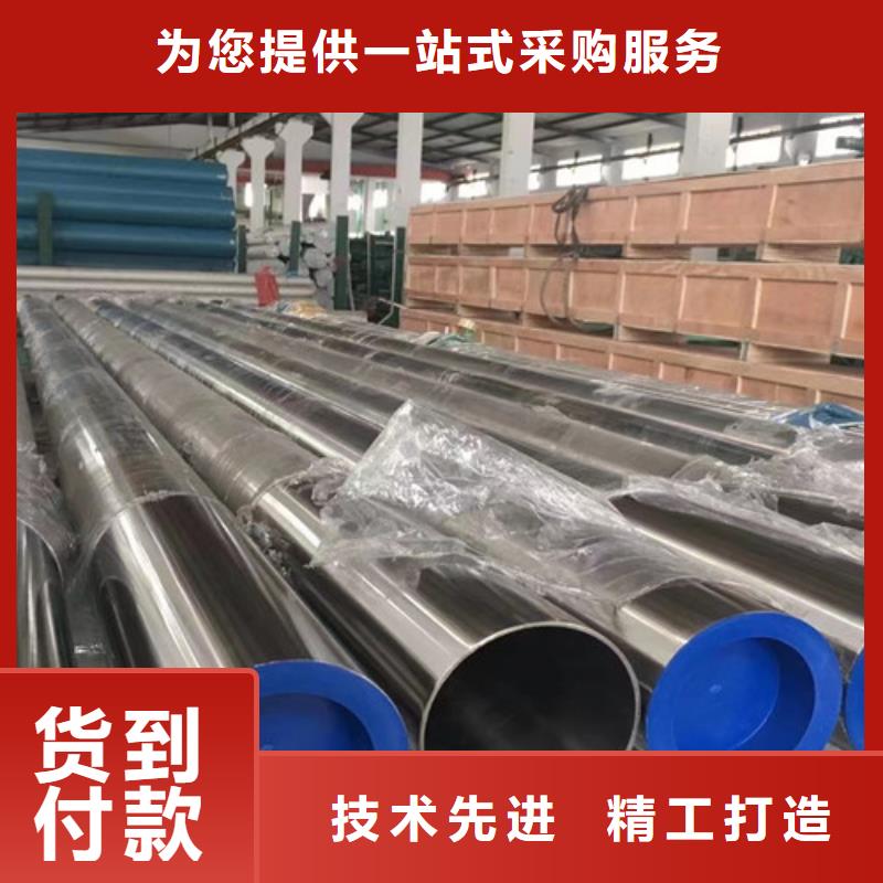 无缝钢管锰角制造厂家用心服务