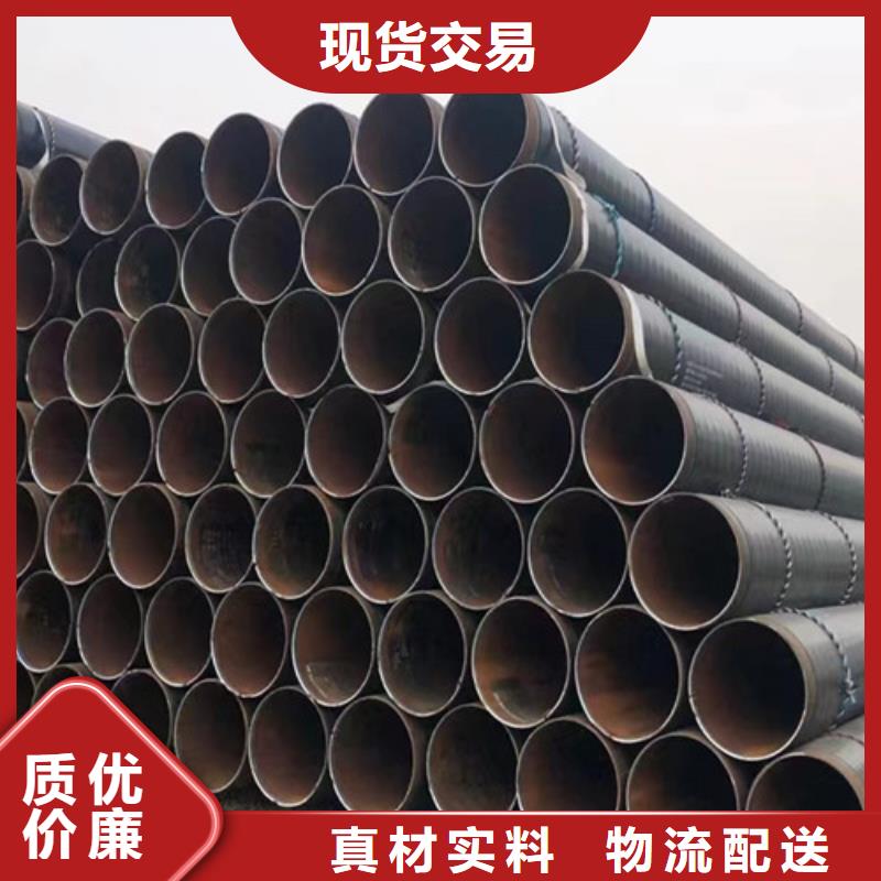 无缝钢管Q355C无缝钢管低价货源同城制造商