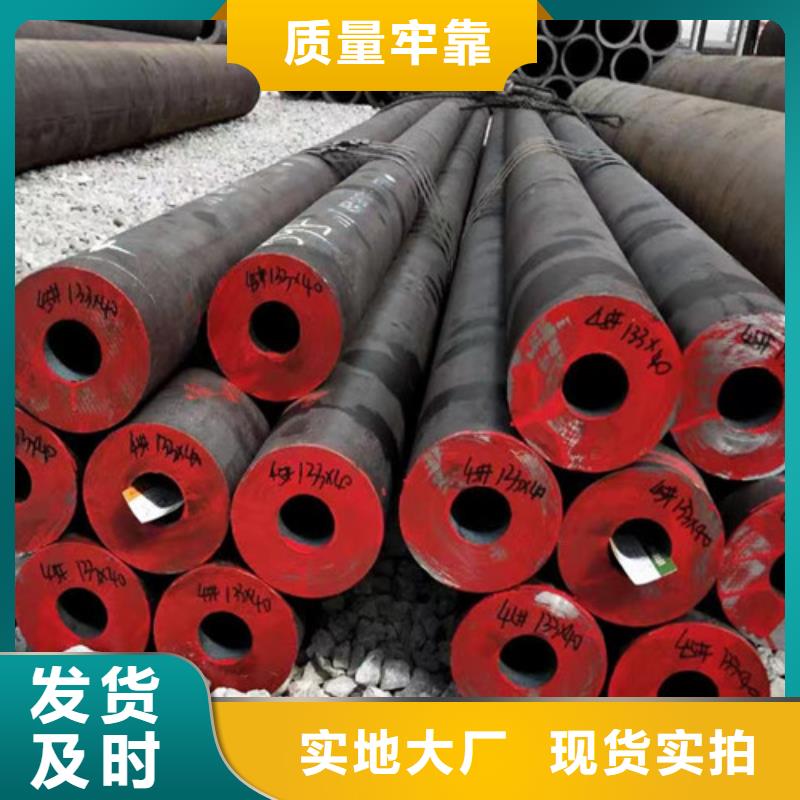 【无缝钢管】Q345B低合金钢板订制批发当地经销商