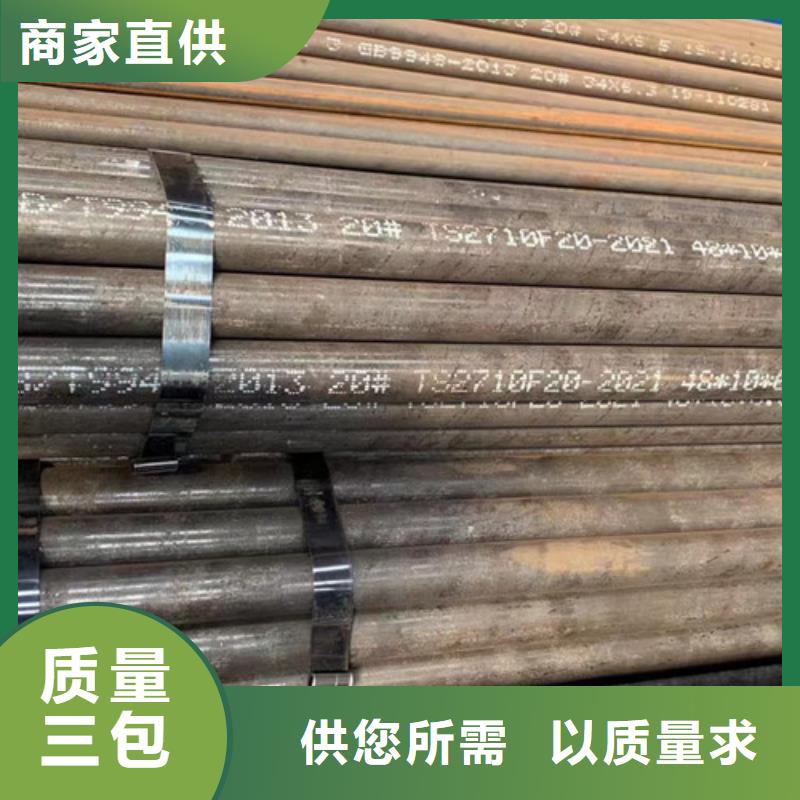 【无缝钢管国标工字钢专业生产品质保证】加工定制