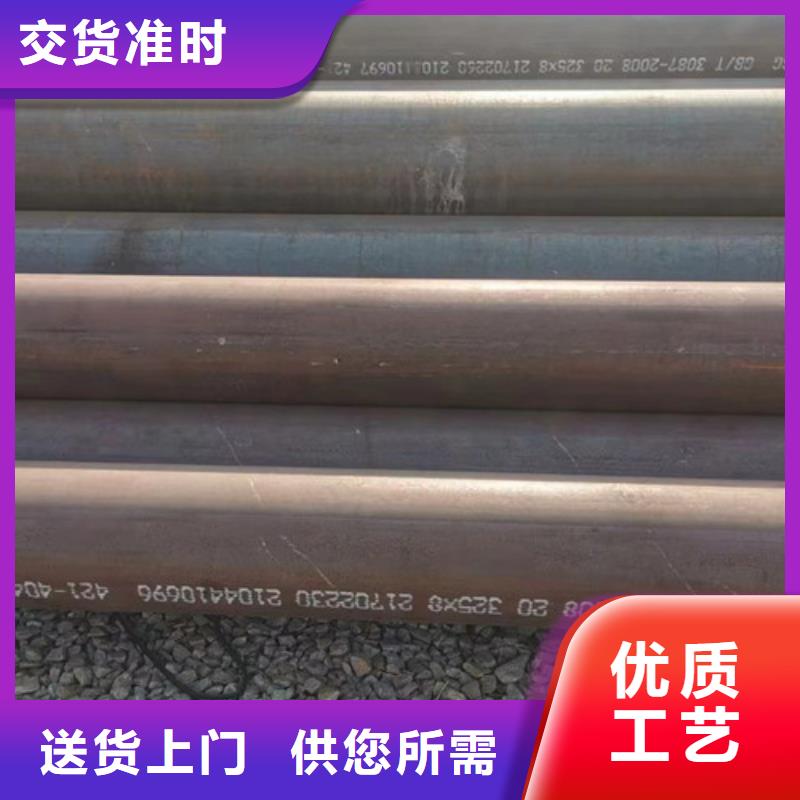 无缝钢管_【Q355B无缝方管】快速物流发货拒绝差价