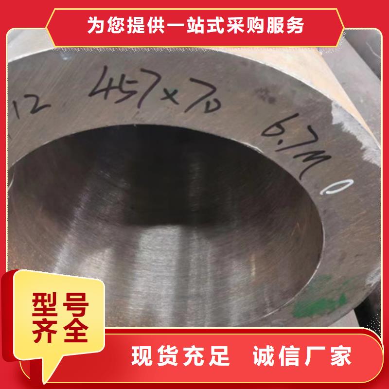 无缝钢管Q355C无缝钢管现货充裕同城公司