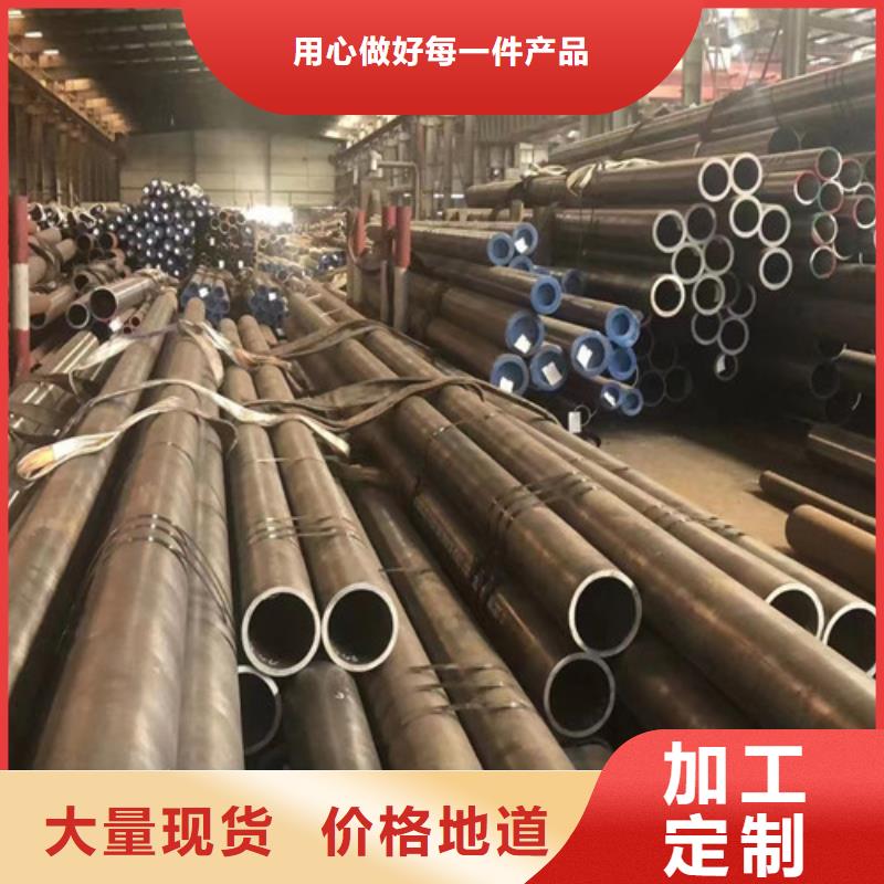 无缝钢管槽钢来图定制懂您所需