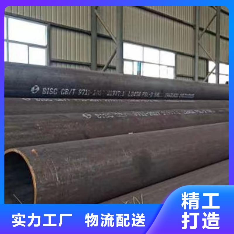 无缝钢管Q345B工字钢买的放心安兴用的舒心厂家实力雄厚