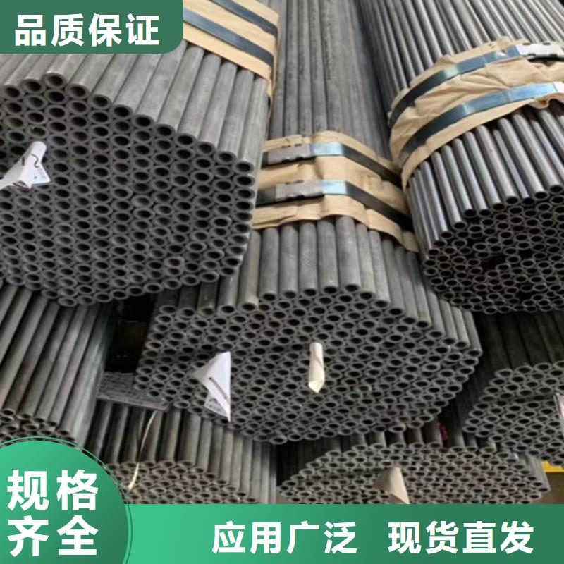 ​无缝钢管_低合金槽钢严格把控质量懂您所需
