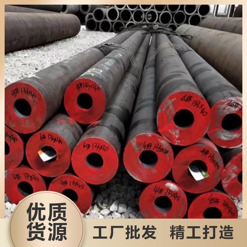 合金钢管Q355B槽钢诚信经营质量保证出货及时