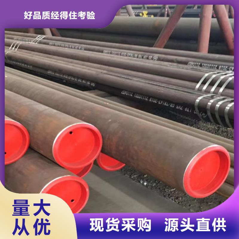 合金钢管Q355B无缝钢管全新升级品质保障源头厂家量大价优