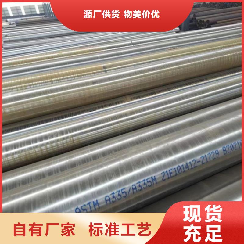 合金钢管Q355B无缝钢管卓越品质保障当地经销商