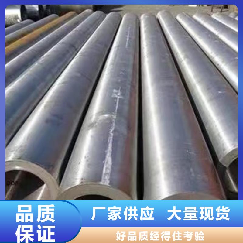 合金钢管,Q345B槽钢商家直供同城经销商