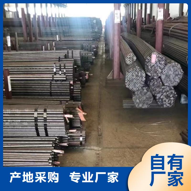 【合金钢管厚壁无缝钢管现货满足大量采购】同城供应商