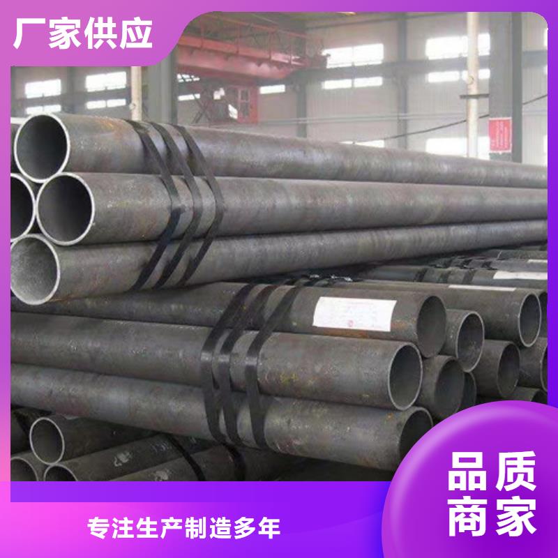 合金钢管,Q345B槽钢快速生产大厂家实力看得见