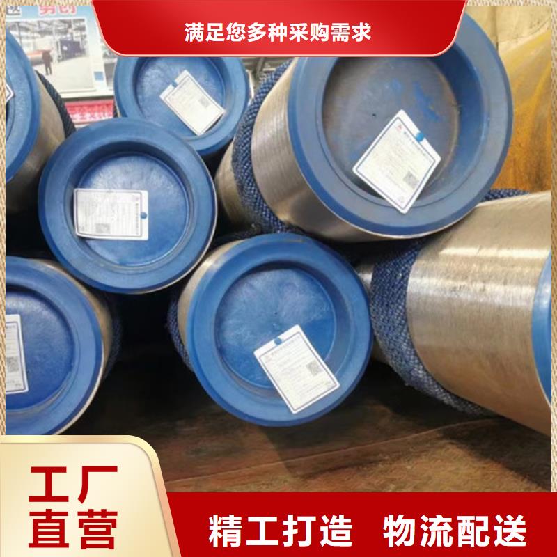 合金钢管工字钢保障产品质量库存丰富
