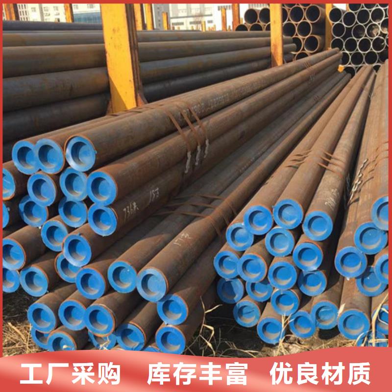 合金钢管Q355B工字钢保障产品质量产品优势特点