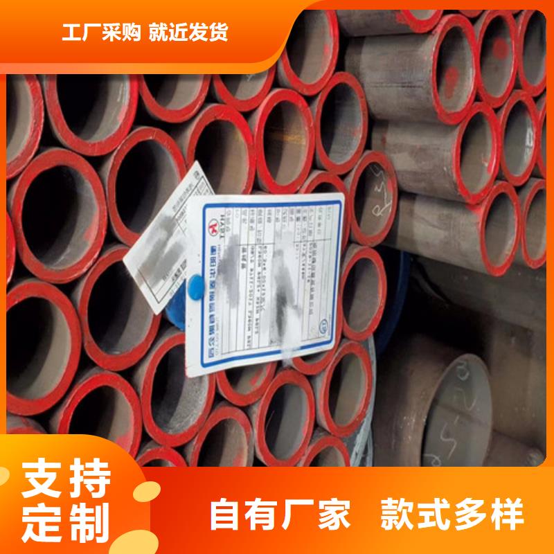 合金钢管Q355B无缝钢管产品优势特点售后服务完善