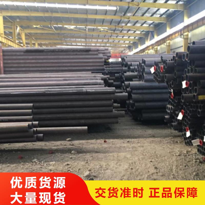 合金钢管Q345B槽钢多年经验值得信赖当地经销商