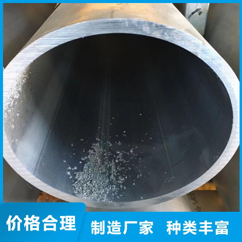 合金钢管Q355C无缝钢管值得信赖品质服务诚信为本