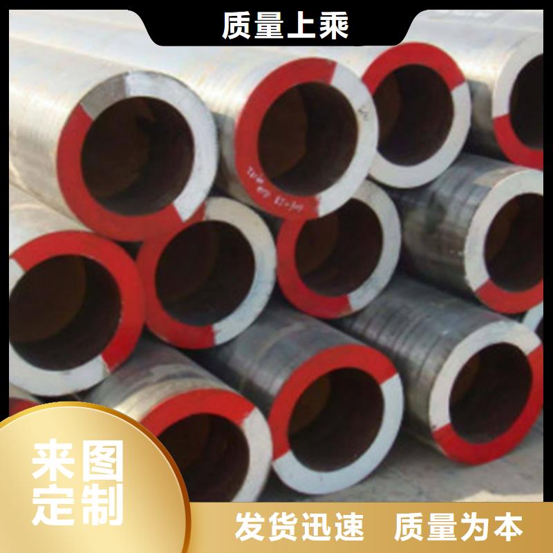 【合金钢管】Q355C无缝钢管值得买同城制造商