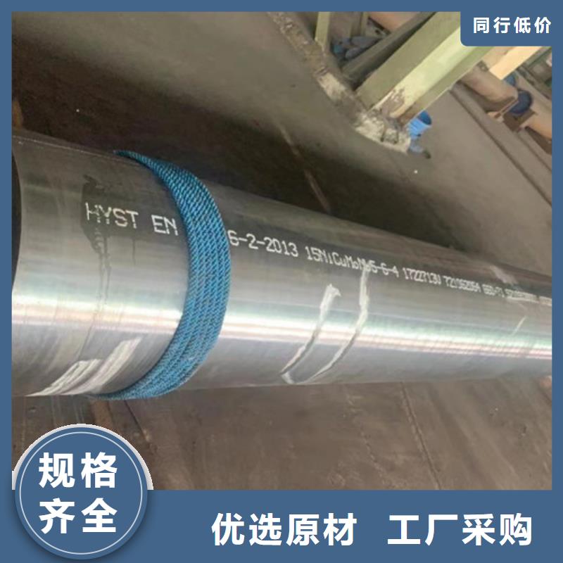 合金钢管-Q355B无缝钢管免费寄样品质好才是硬道理