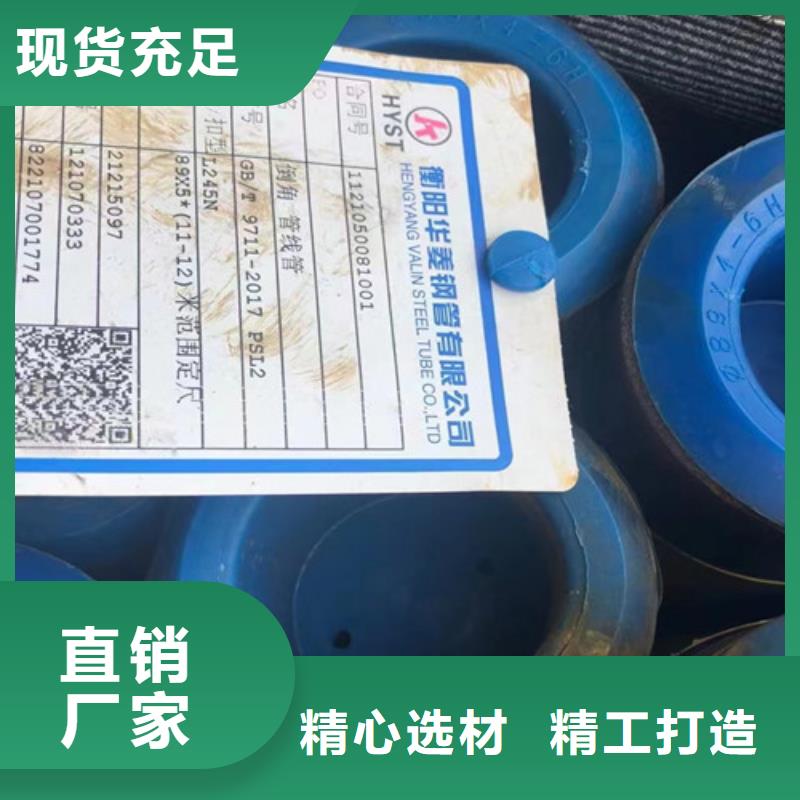 石油套管Q355B无缝钢管真正让利给买家同城公司