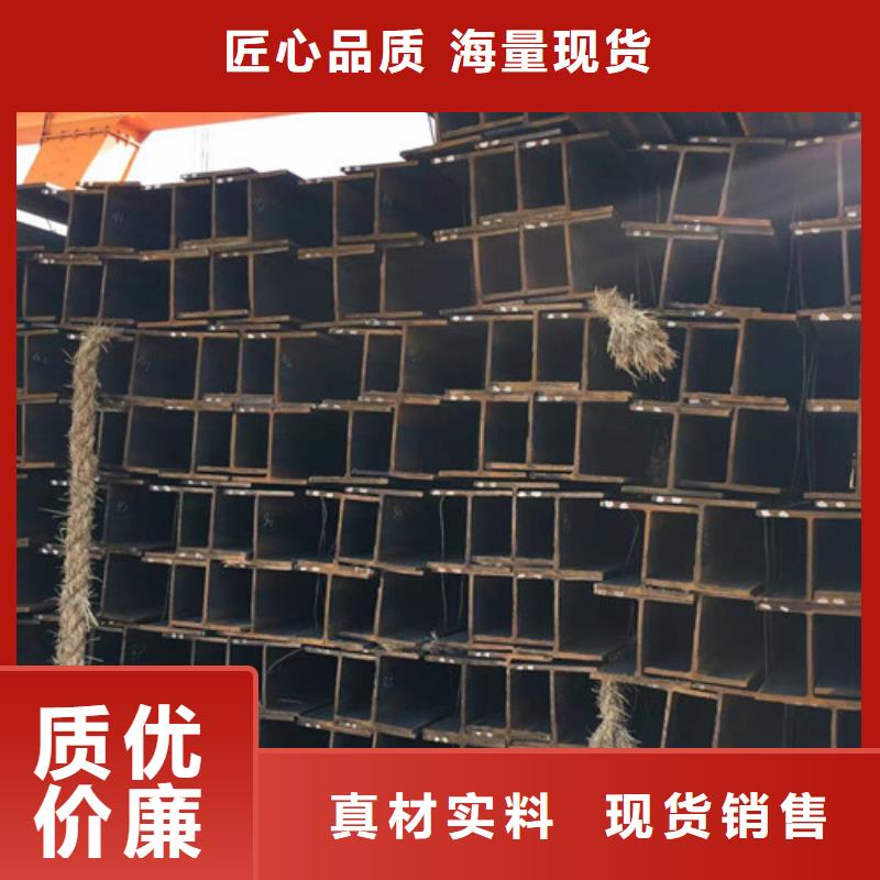 【H型钢】Q355B无缝方管品牌大厂家优质原料