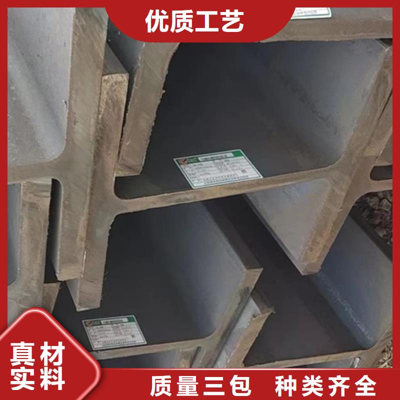 H型钢_C型工字钢货源充足同城公司