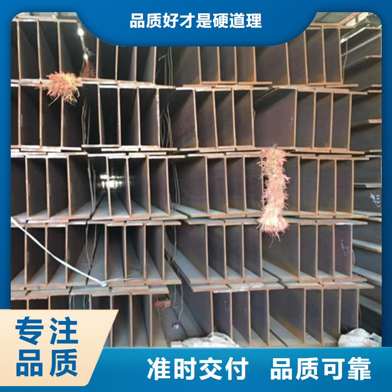 H型钢Q355D无缝方管支持货到付清认准大品牌厂家