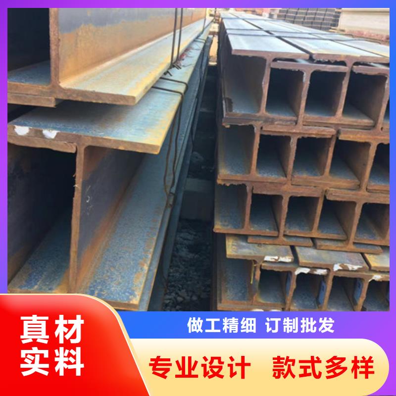 H型钢_工字钢适用场景同城公司