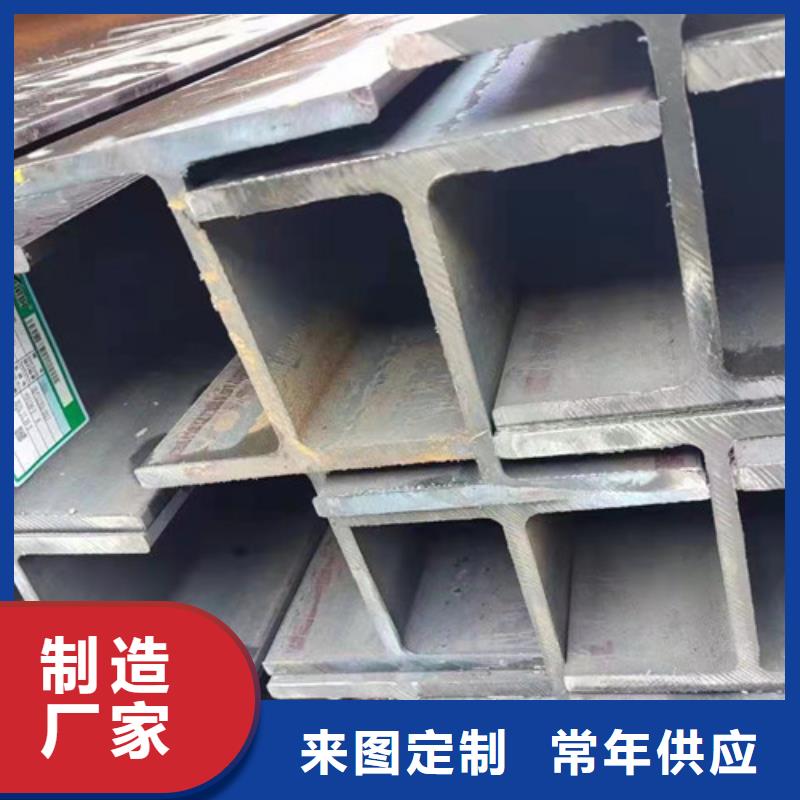 H型钢_Q355B无缝钢管多年行业经验拥有多家成功案例