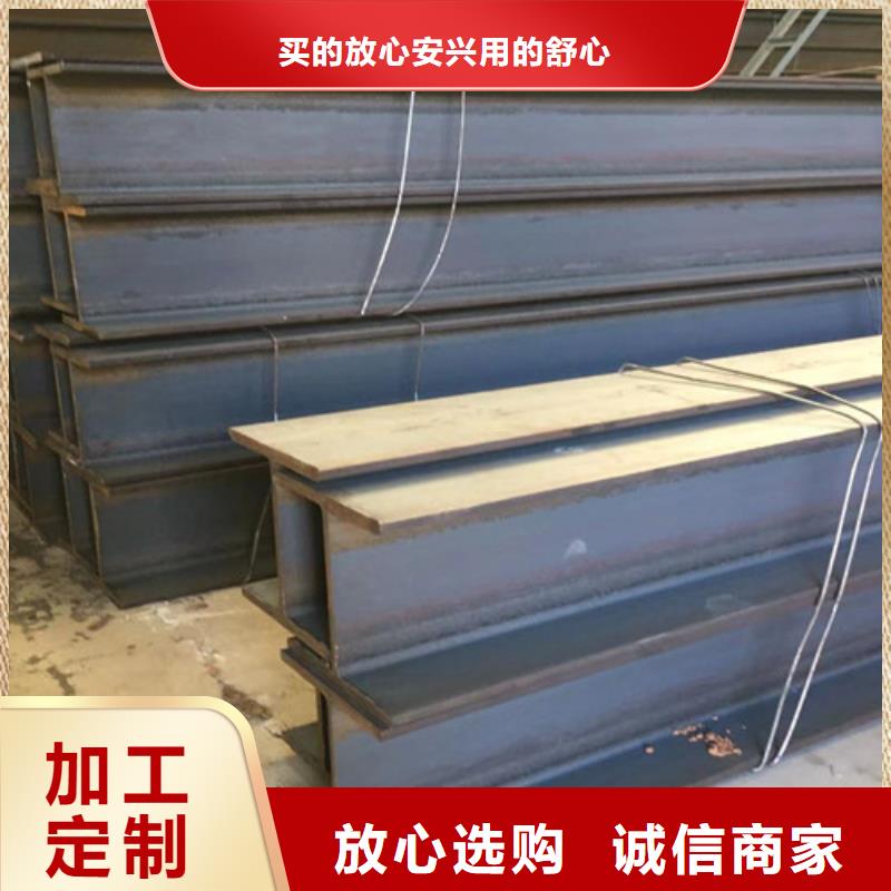 H型钢Q355C无缝方管对质量负责工厂直营
