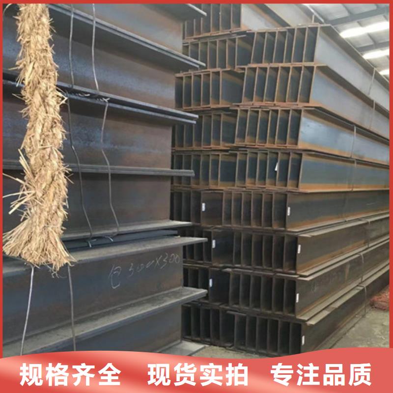 H型钢Q355D方矩管厂家直销省心省钱订购